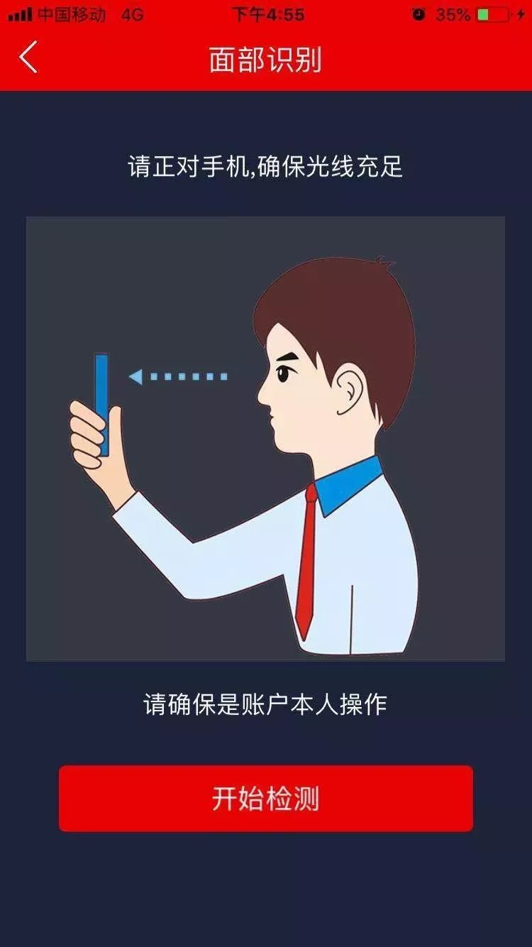 用手机银行可以交社保吗,怎样用手机农业银行缴养老保险