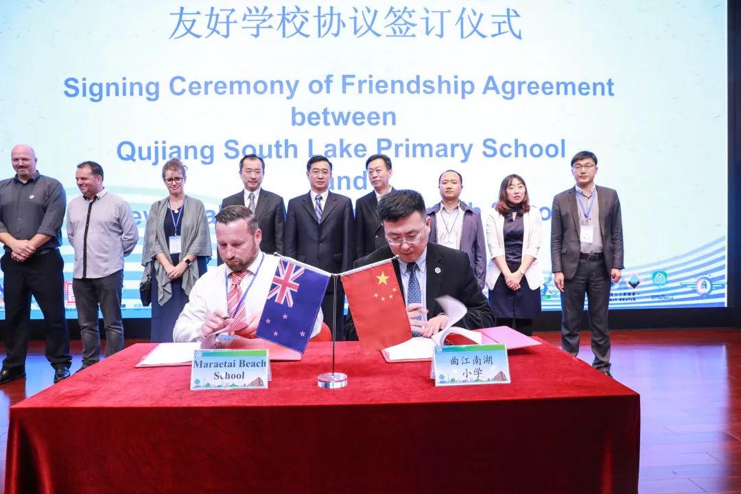 为推进教育国际化，南湖小学办了这样一场论坛