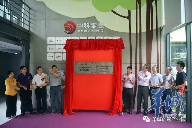 优秀!天河这个创意产业园,有才华、有颜值还很多金!