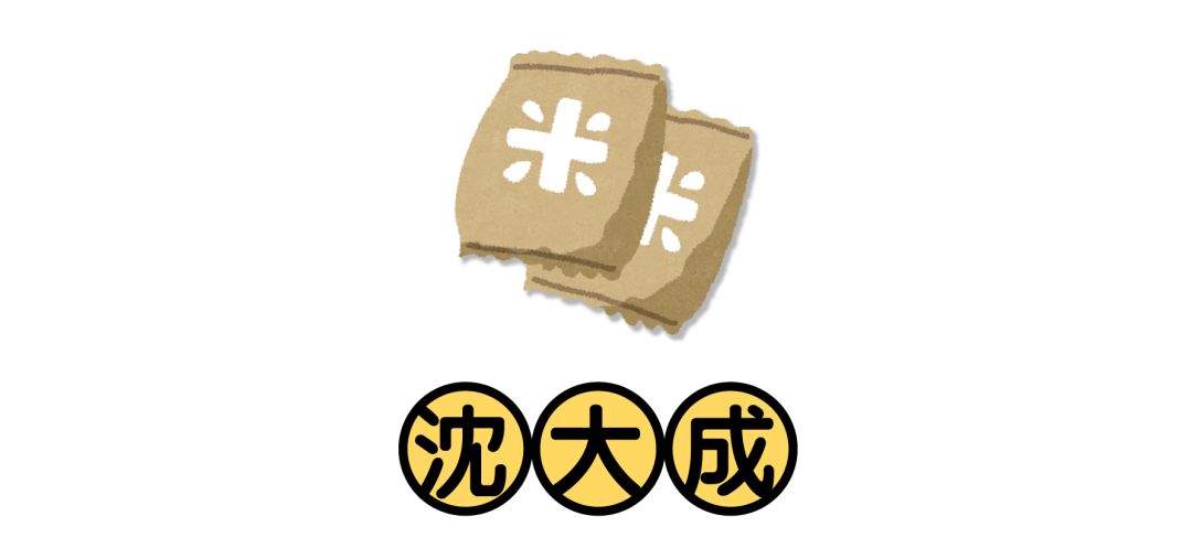 糯米糕评测,上海糯米糕团测评