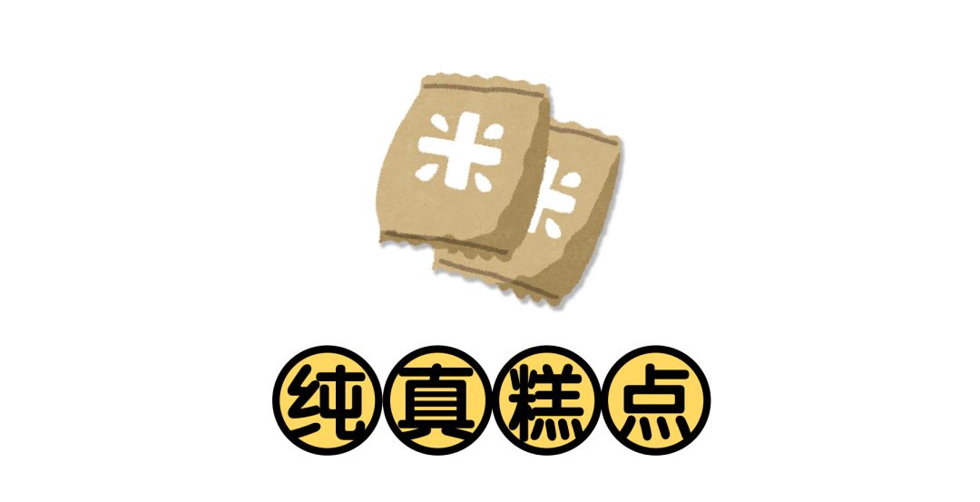 糯米糕评测,上海糯米糕团测评