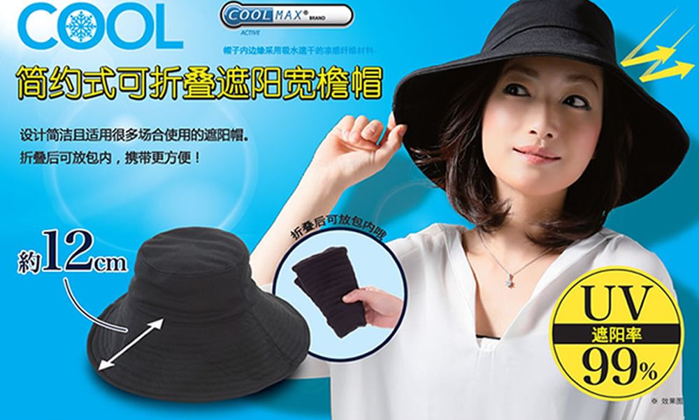 大s日本防晒帽哪个颜色好看,大s同款渔夫防晒帽