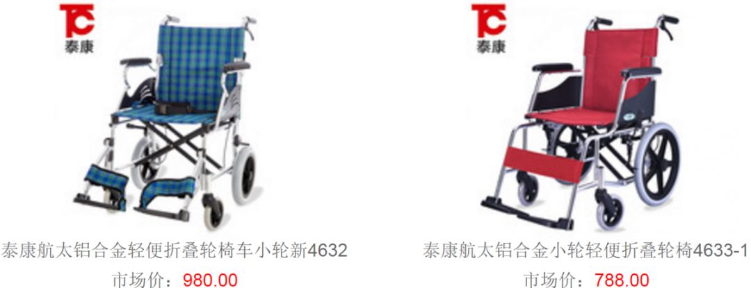 辅具展示,辅具大全