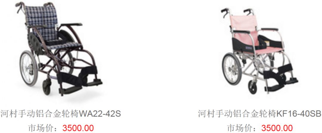 辅具展示,辅具大全