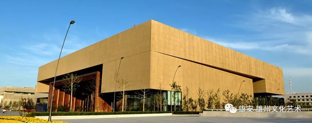 雄安博物馆,三大博物馆雄安