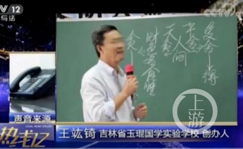 玉琨国学学校九岁男童之死调查：学生被打家长被*脑洗**内幕