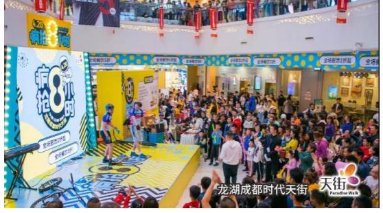 七项目联动销售破7000万，龙湖“疯8”再次引爆双城狂欢