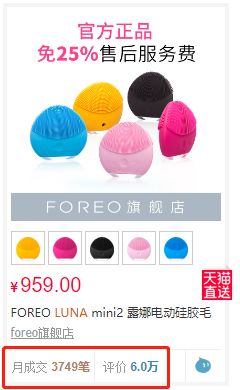 luna洁面仪到底值不值得买,luna洗脸仪真的洗得干净吗