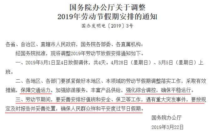 说走就走的旅行要不要去,说走就走的旅行不要挂在嘴边