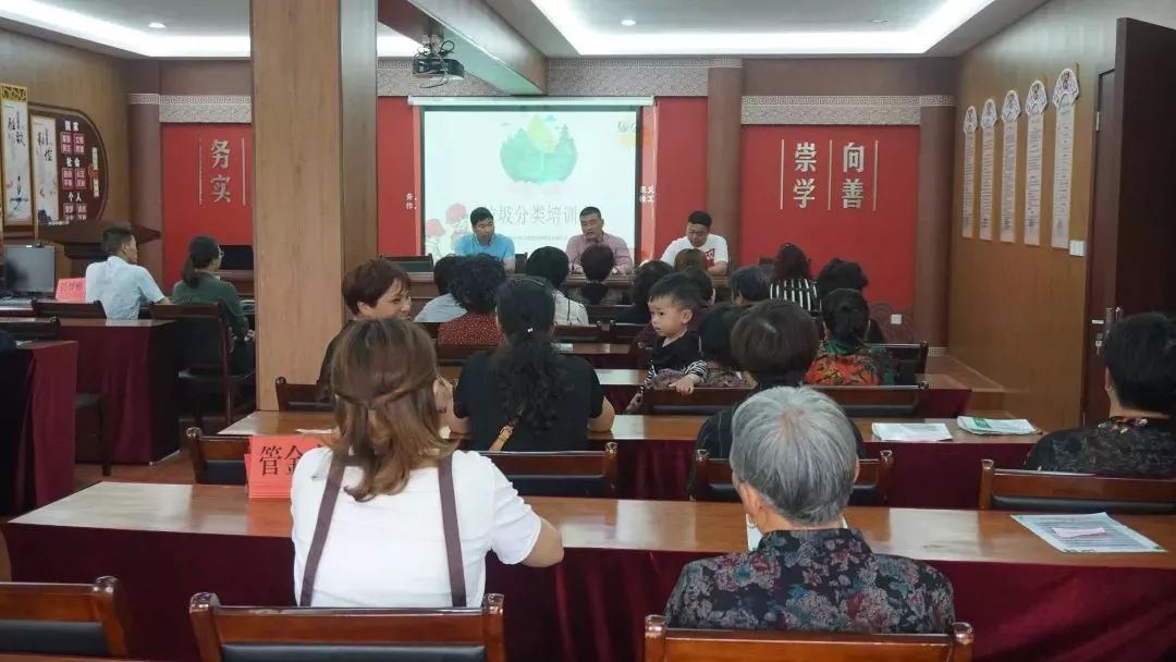 凝聚巾帼之力汇集巾帼之智,垃圾分类巾帼力量