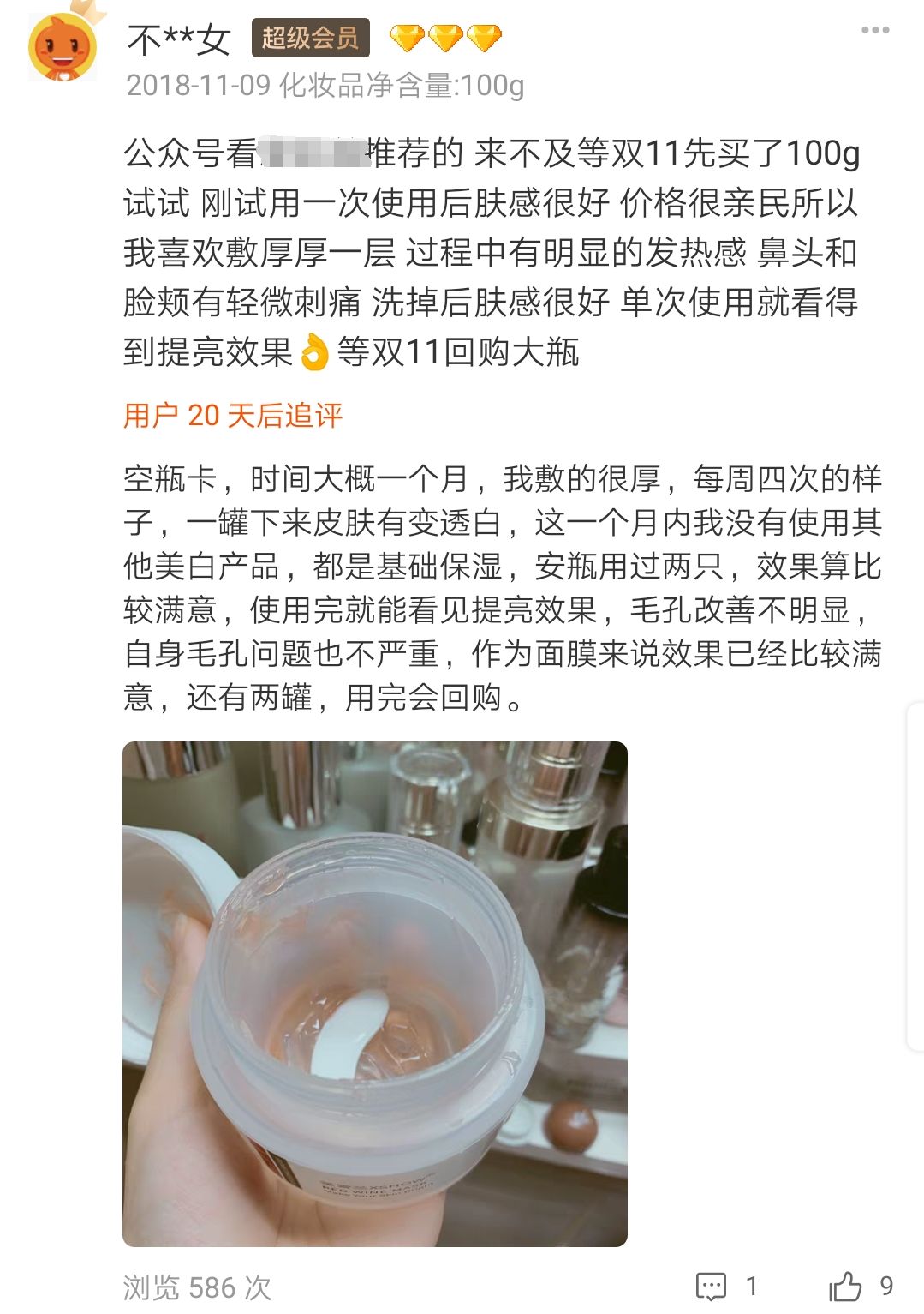 适合黄皮的mm面膜,适合黄皮便宜好用面膜