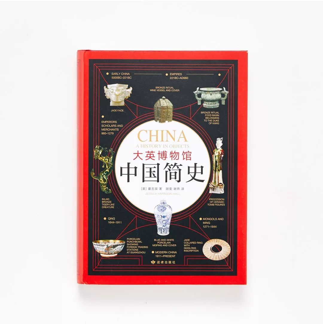 大英博物馆里的100件艺术品,大英博物馆里面的中国珍品