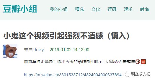 想恋爱又太怂！偶像失格说的就是Ta吧……