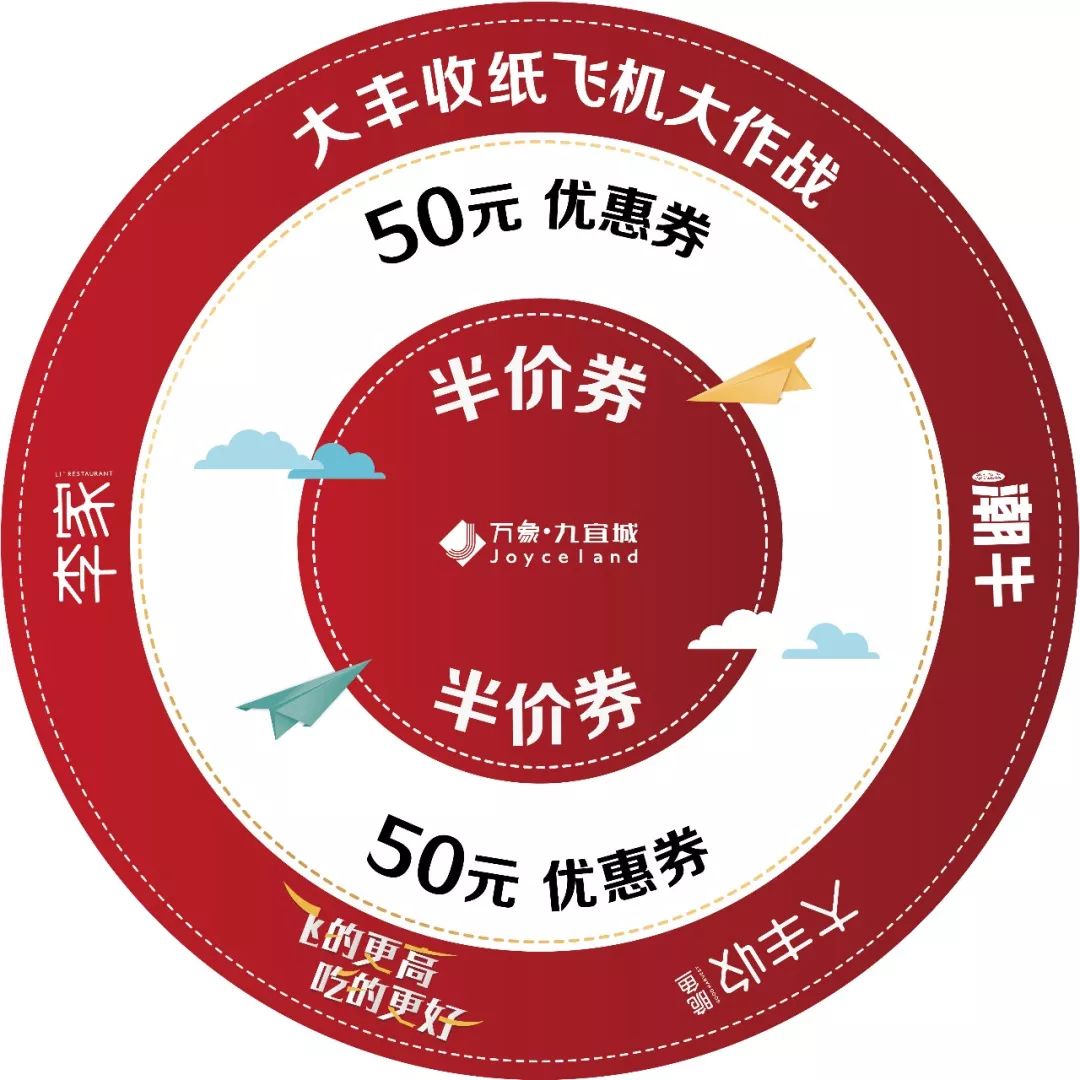 口碑最好的霸王餐,最近火的霸王餐