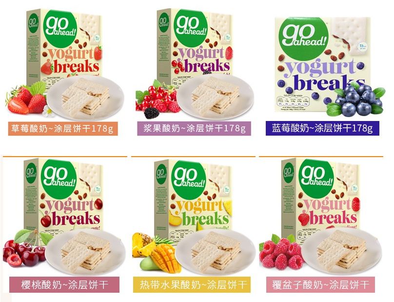 10元无限回购零食清单,无限回购的宝藏零食分享05