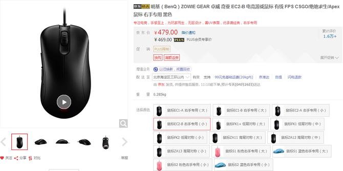 最能提升游戏体验的外设,梦呈电竞直播手游外设推荐