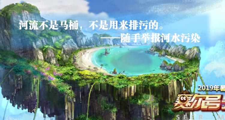 赛尔号7大电影疯狂机器城,赛尔号大电影7:疯狂机器城