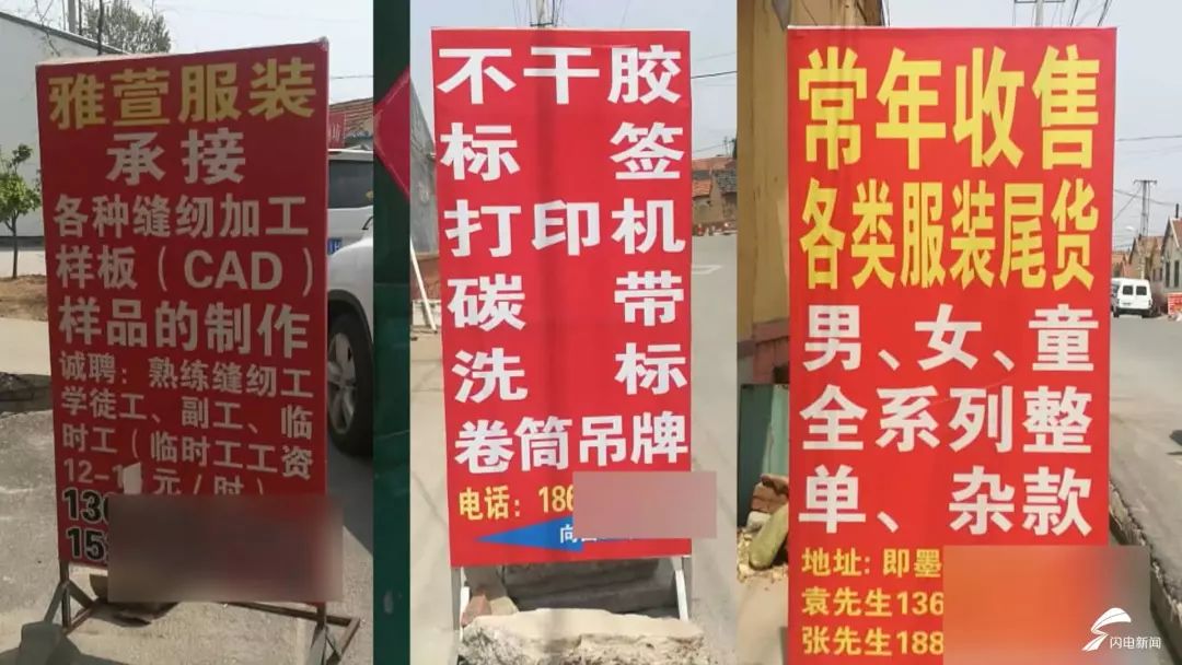 山东服装批发市场有哪些牌子,一至十元服装批发市场