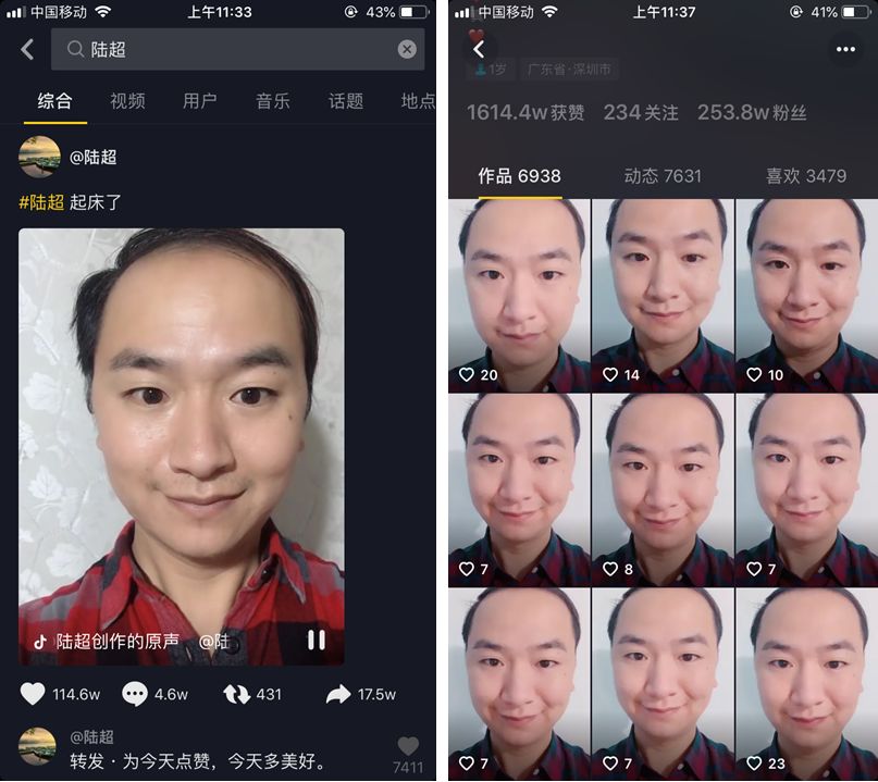 抖音靠恶搞出名的网红,抖音网红搞怪沙雕