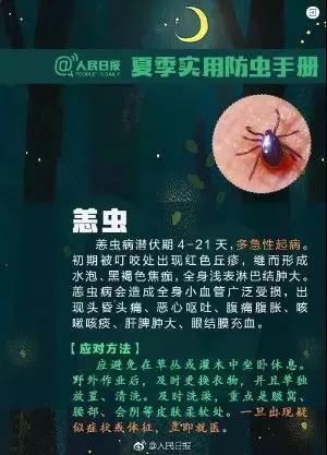 孩子7岁突然眼皮长了个黑点,2岁小孩眼睛上突然长了一颗黑痣