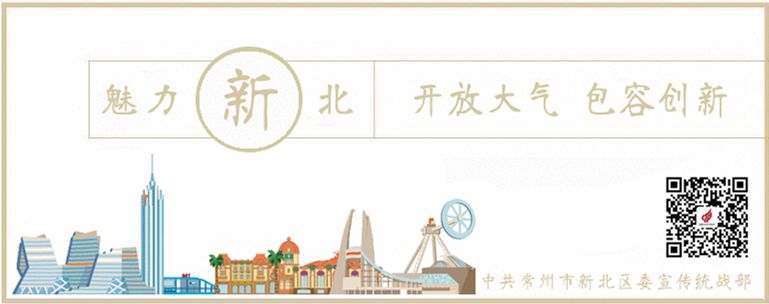 常州新北区大事件最新消息,常州新北最新大事