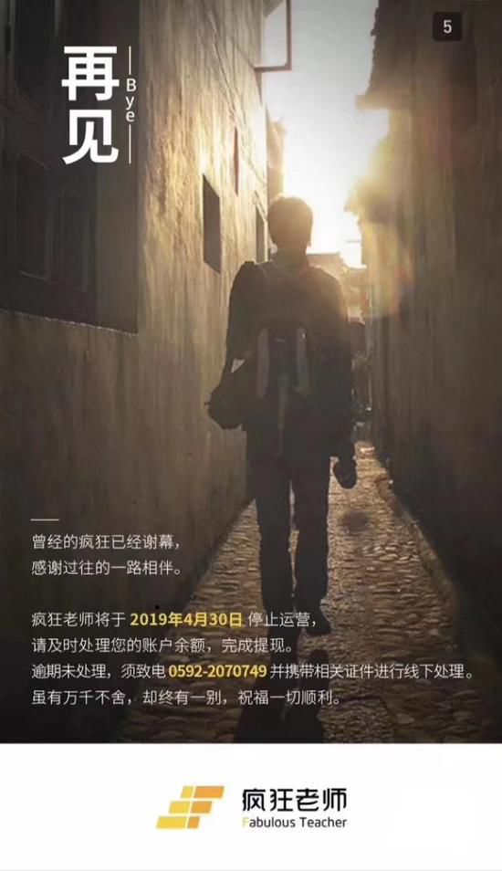 近视防控简报,2023近视防控白皮书