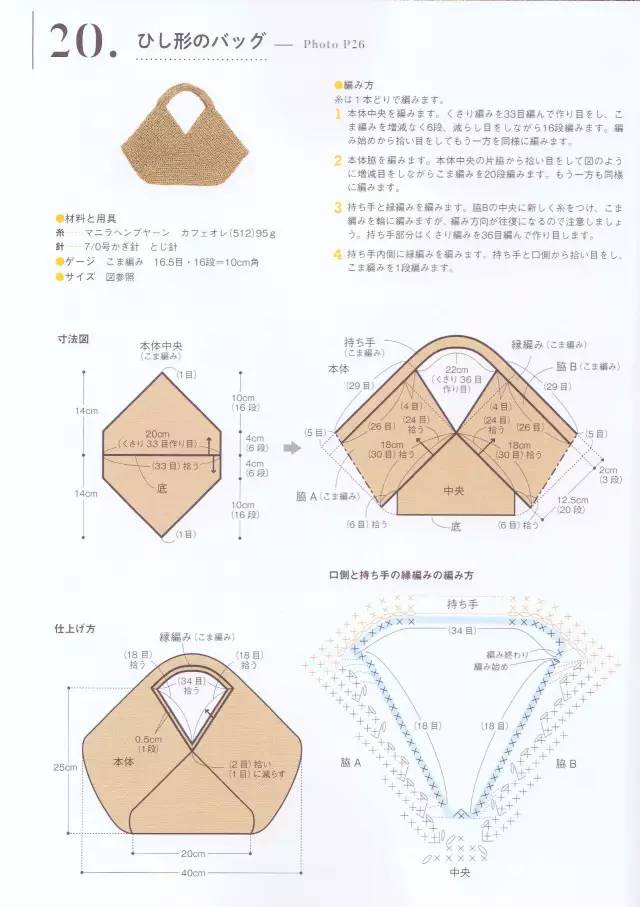 泫雅小香风毛呢包教程,泫雅同款小众包