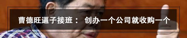 康美药业审计失败,康美药业造假案对审计的启示