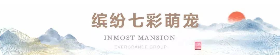 神奇动物巡展,昌吉环宇邻里中心