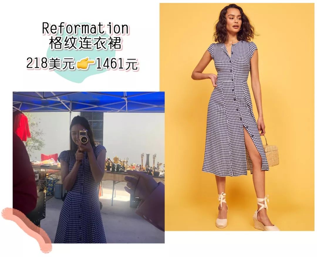 泫雅jennie同款,jennie和泫雅同款