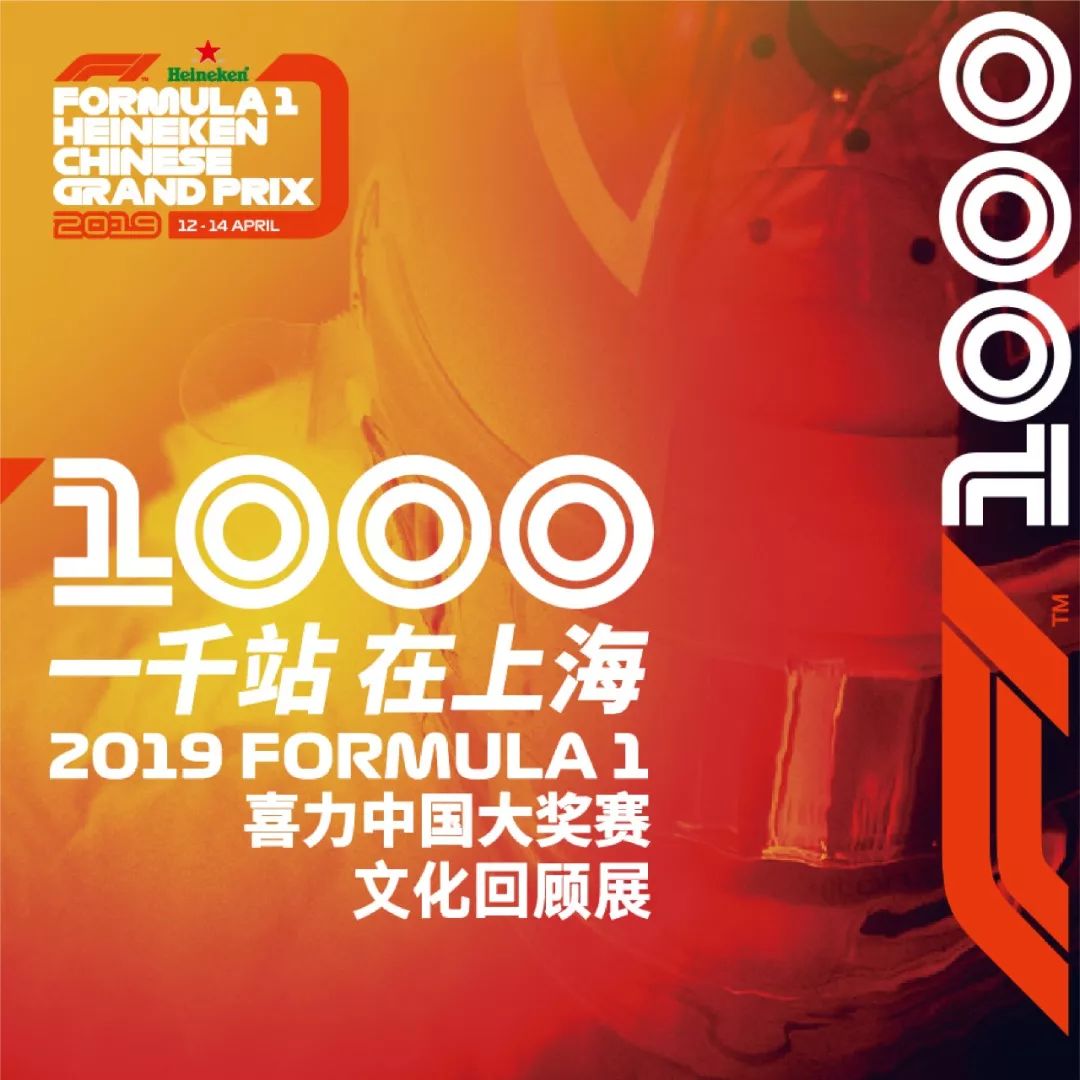 欢乐淮海嘉年华｜黄浦区推出首位“夜间区长”、首批“夜生活首席执行官”，原来是他们！