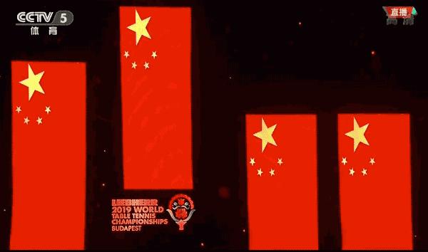 濂充箳鍥涢潰浜旀槦绾㈡棗鍚屾椂鍗囪捣,鍥涢潰浜旀槦绾㈡棗鍗囪捣