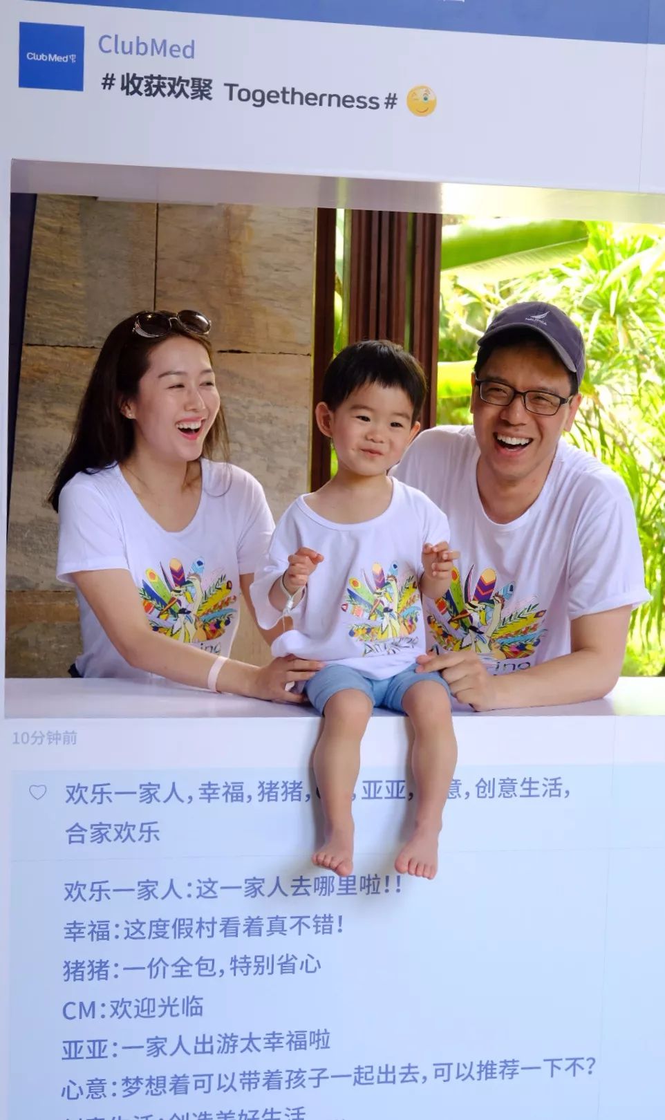 三亚clubmed度假村几点入住,三亚clubmed度假村附近好玩的