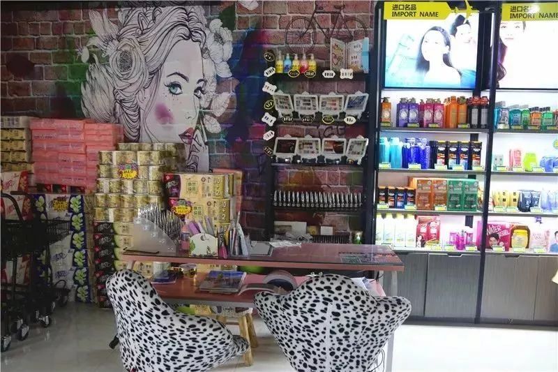 美妆圈地震,美妆圈大地震