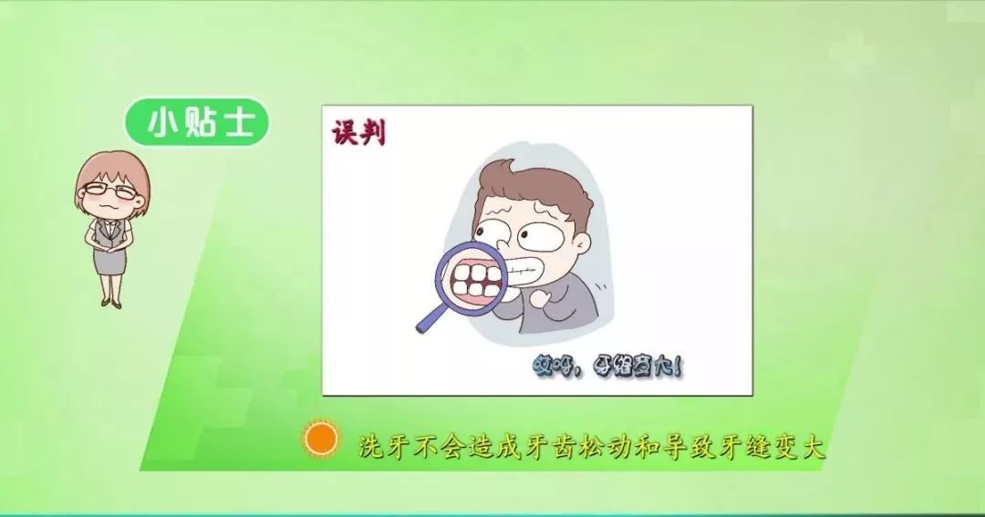 洗牙的危害与好处,洗牙对牙齿的影响