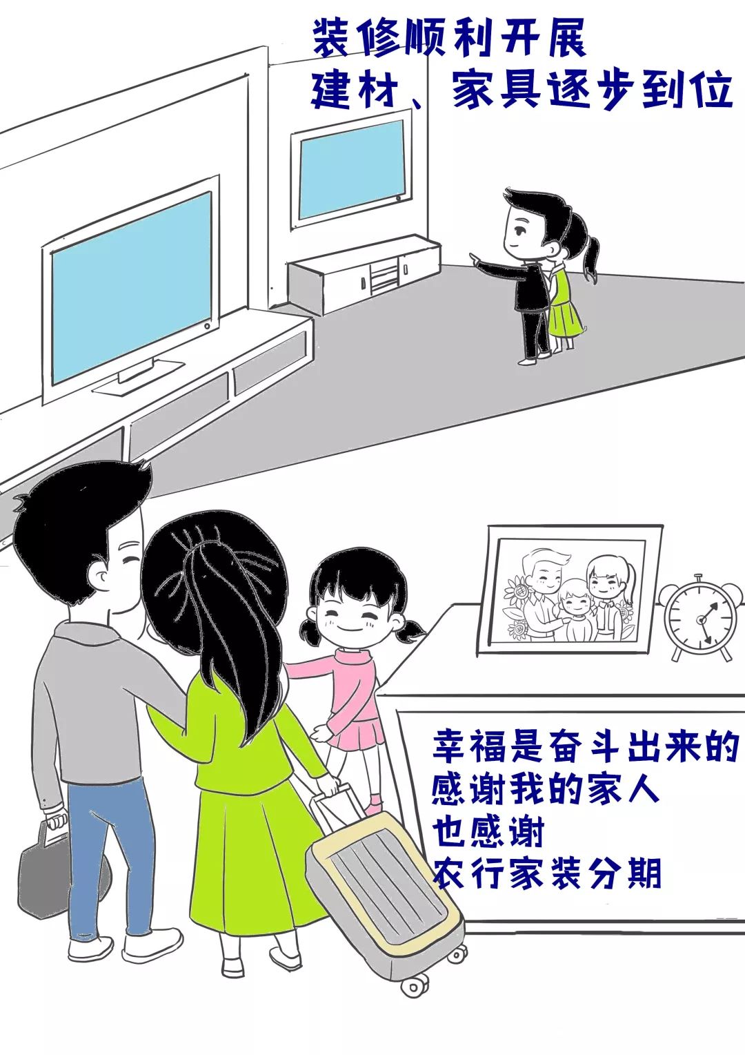 武汉农行家装节,农行家装活动开幕式