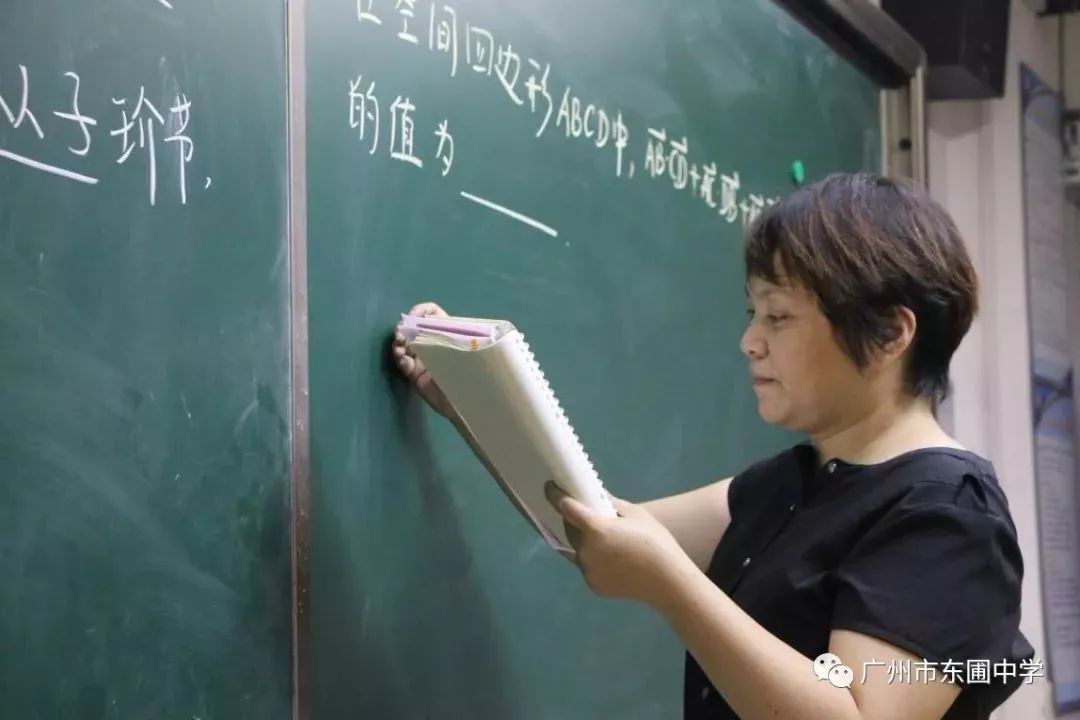 天河东圃附近的中学,广州天河区东圃中学