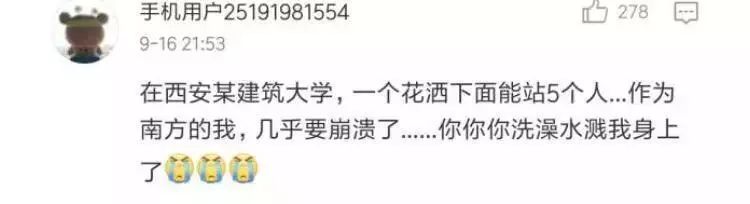 南方人在北方澡堂的真实生活,让南方人震惊的澡堂