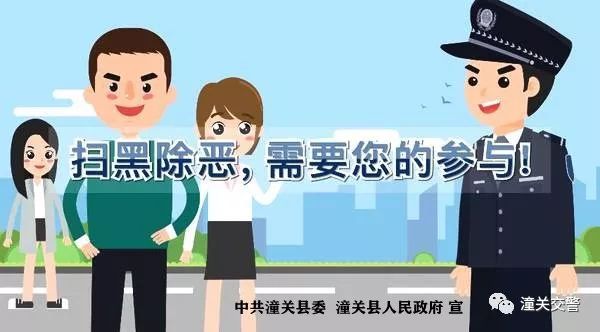 “放管服”改革10项新措施（九）无需提交纸质车辆购置税完税证明即可登记上牌，6月1日实施！