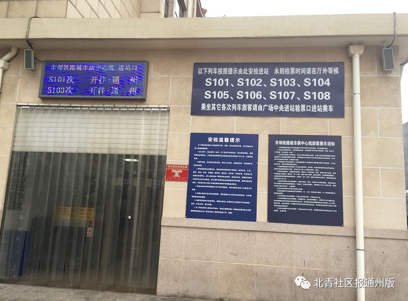 记者实探北京荟聚,记者实探北京超市