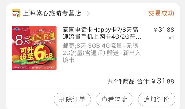 spa美食食谱,spa吃东西