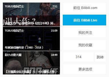 怎么让b站推荐长视频,怎么让b站视频更清晰
