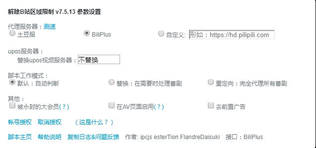 怎么让b站推荐长视频,怎么让b站视频更清晰