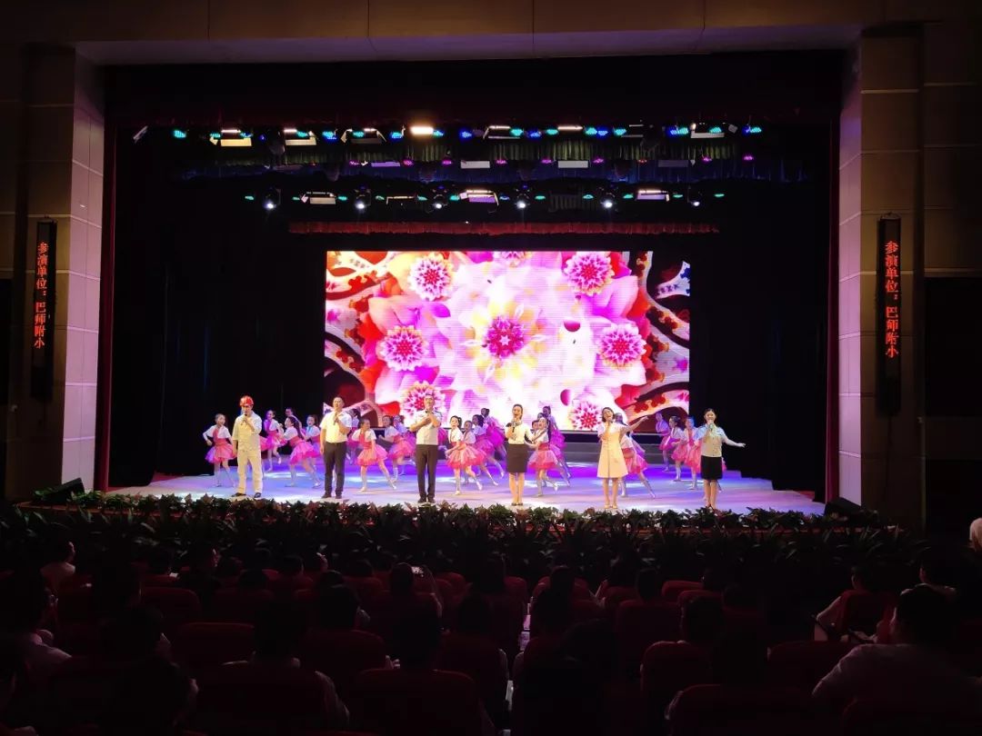 直播回顾|“青春心向*党**·建功新时代”——巴中市巴州区纪念五四运动100周年文艺汇演暨颁奖典礼圆满落幕！