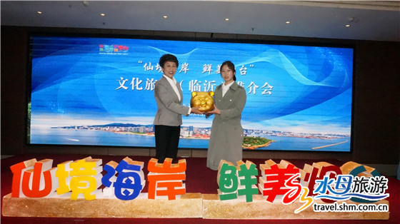 鲜美烟台,鲜美烟台征集