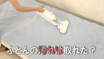 最先进的除螨仪,中国制造的除螨仪