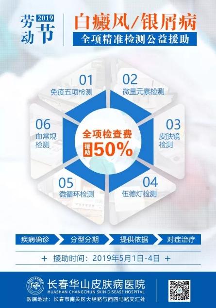 白癜风名医会诊,老牌白癜风专家会诊