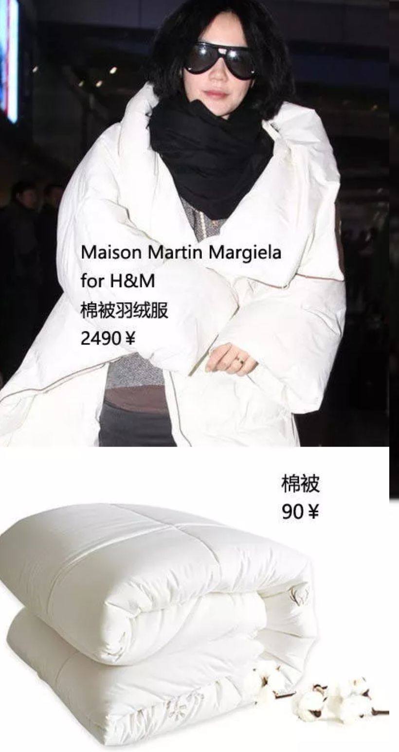 花5千买一双拖鞋,花5800买双拖鞋