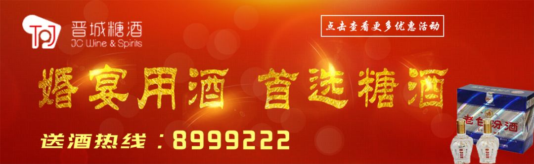 晋城道路最新消息,扩散晋城城区道路施工封闭公告