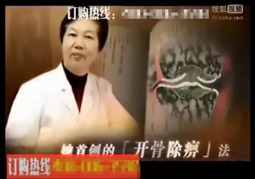 *脑洗**“神药”一盒1408元，很多老人都在吃……